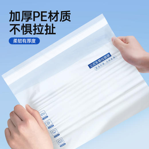【2包/4包】Grarey 格瑞亚 立式车载垃圾袋 可立可挂 双胶设计 加厚加大 25枚/包 A-3289 商品图4