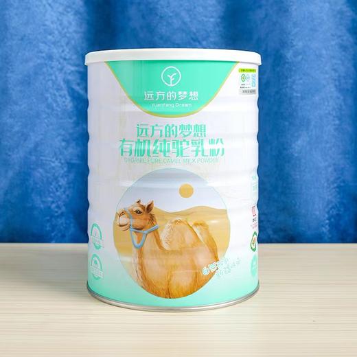 远方的梦想儿童有机驼乳粉380g 商品图7