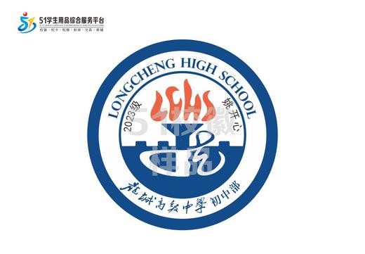 定制深圳市龙城高级中学中小学校部校徽定做礼服姓名贴缝烫包邮51 商品图1