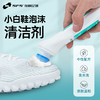 SFS 鞋子除臭剂喷雾鞋袜去臭味防臭球鞋除异味杀菌除脚臭居家神器 商品缩略图3