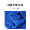 匹克 全棉加长运动毛巾 YS52104 商品缩略图3