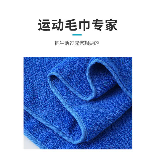 匹克 全棉加长运动毛巾 YS52104 商品图3