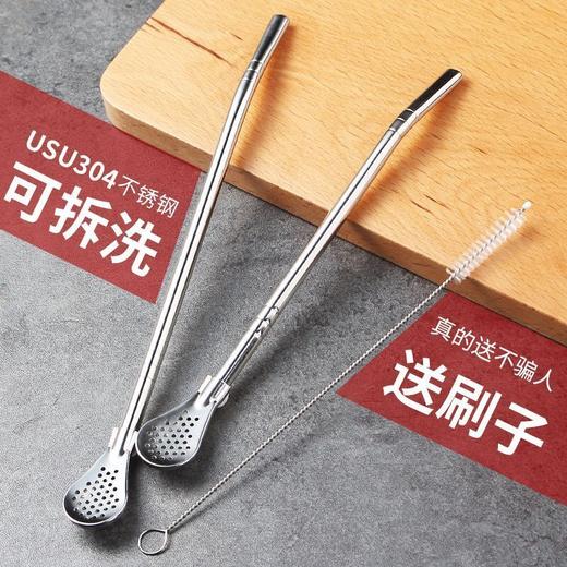 304不锈钢吸管勺子两用创意咖啡搅拌勺环保饮管果汁奶茶过滤吸管 商品图1