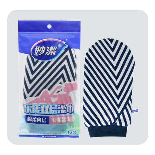 「双层澡巾」妙洁乐搓双层澡巾 搓澡手套去角质层搓泥沐浴双面搓灰后背搓背清洁工具 商品图2