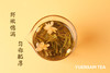 广西茉莉花茶裸茶500克若需包装另外定制 商品缩略图2