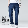 特大码【新款DMR】大依优型大码男装牛仔裤弹力加肥加大号宽松长裤舒适直筒胖子裤子 商品缩略图2