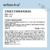 【73元会员福利】艾芭薇芝芝莓莓焕颜保湿乳120ml   商品缩略图3