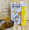 YP香溢德吉牌姜汁蜂蜜150g/盒 商品缩略图0