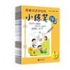 跟着阅读学写作小练笔16讲读中学写 分步式训练 商品缩略图1
