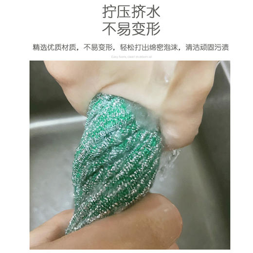 「4只装！9.9元包邮」妙洁百洁布 厨房用品家用双面海绵擦洗碗布钢丝棉加厚刷锅清洁工具 商品图2