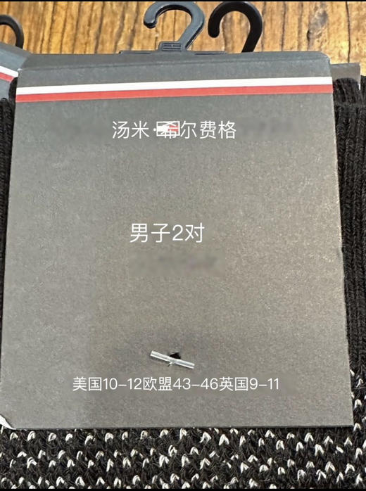 汤米男士中高筒袜。 商品图13