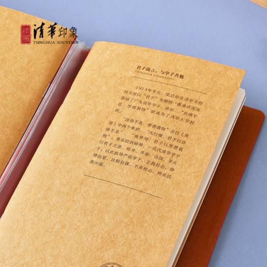 清华印象PU旅行手账本 商品图9
