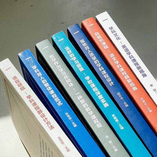 品质课程聚焦丛书 7册套装  语文数学英语学科课程建设 教师教学 中小学案例 王雪梅 杨四耕主编 正版 华东师范大学出版社 商品图4