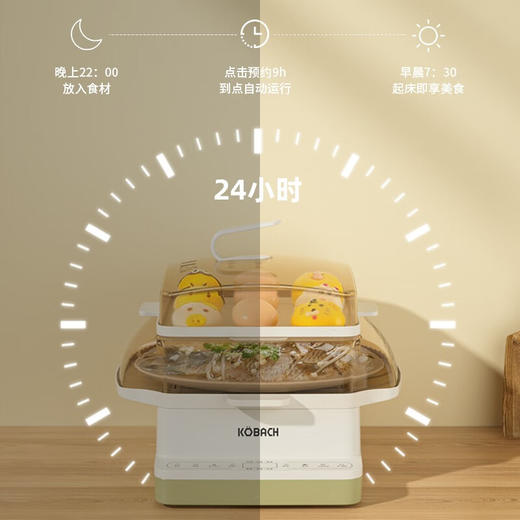 康巴赫	电蒸锅	KBH-DDZ1101 商品图2