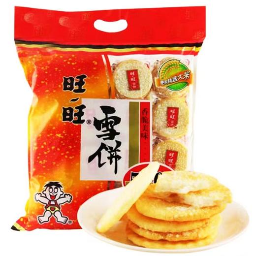 旺旺雪饼、仙贝、小小酥【FY】 商品图2