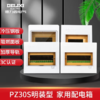 【JL】德力西 德力西明装配电箱10回路 10回路 商品缩略图0