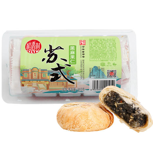 稻香村苏式黑麻果仁月饼310g 商品图0