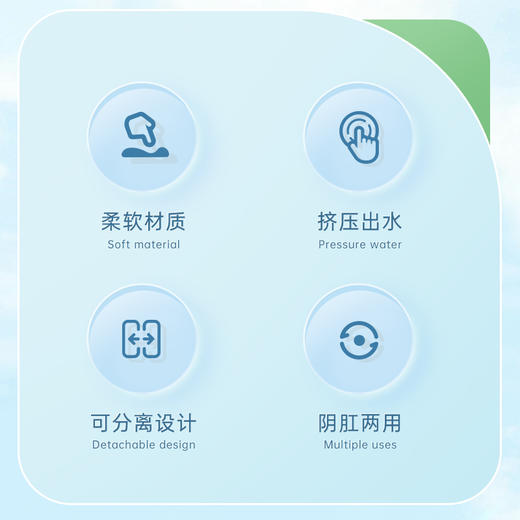 【情趣用品】谜姬 赠品清洗器 商品图3