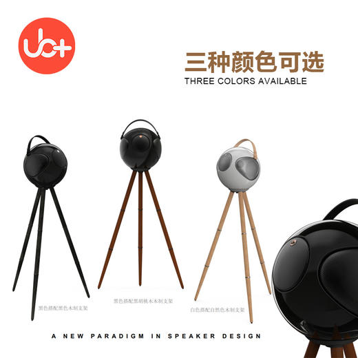 新加坡 UB+S2 蓝牙音箱 真正的无线立体声 （含支架） 商品图2