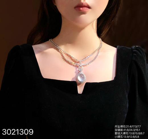 玻璃种蛋面套链【3021309】具体价格微信咨询 商品图5