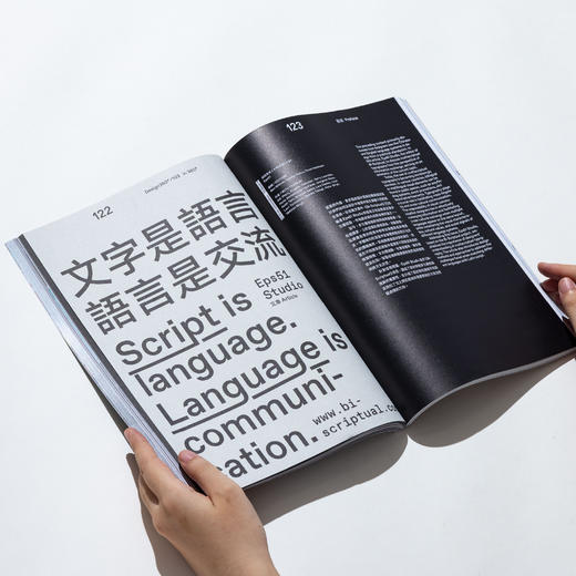 103期 你懂中文吗?—— 东亚之外的汉字平面设计 / Design360观念与设计杂志 商品图10