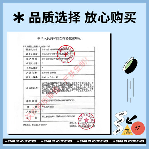 「2副均价49.5」UTOOCON月抛 中直径系列！燕麦贝果、南瓜贝果、卡布甜棕、小腮红、小卧蚕、小青心、焦糖小丸子 商品图1
