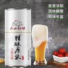 泰山封侯原浆啤酒 商品缩略图0