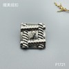 F1721 商品缩略图1