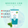 简之白医用退热凝胶 3支 商品缩略图2