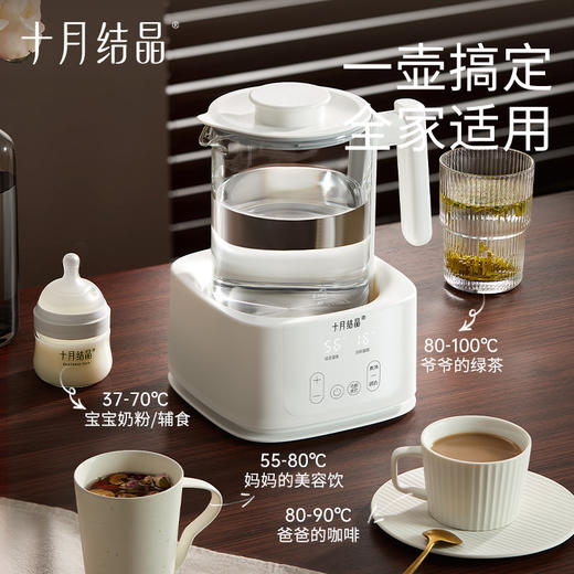 【国补15%】恒温调奶器婴儿冲泡奶粉宝宝家用智能温奶器全自动热水壶 商品图4