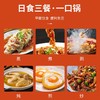 康巴赫	多功能料理锅（臻味多功能料理锅）	KBH-DCG0301 商品缩略图1
