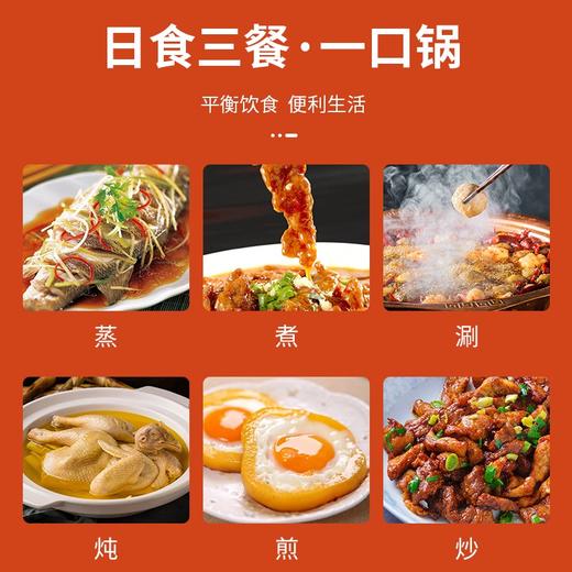 康巴赫	多功能料理锅（臻味多功能料理锅）	KBH-DCG0301 商品图1