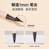 【品牌直发】Za精细持色眼线液笔 R 黑色 0.4ml 商品缩略图1