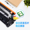 【DZ】格之格激光碳粉盒CF230A 2500页(黑色) 商品缩略图2