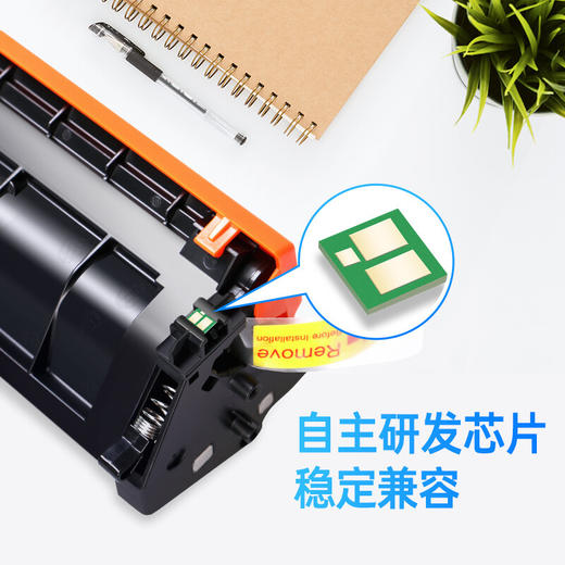 【DZ】格之格激光碳粉盒CF230A 2500页(黑色) 商品图2