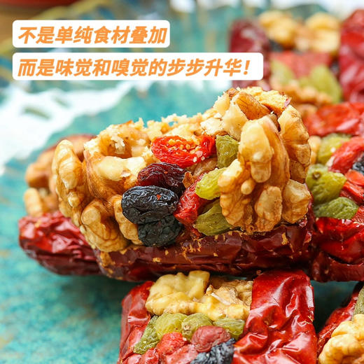 大半个新，枣夹核桃，采用红枣，香妃，黑加仑，枸杞，核桃搭配的正好，不甜不腻，包头仓发货，全国包邮韵达发货 商品图4