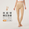 都市丽人强暖打底裤秋裤负15至负5度适穿锦纶踩脚裤加厚款一体裤保暖裤LG34A7 商品缩略图0