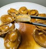 鲍汁黄金鲍鱼10头约650g 商品缩略图1