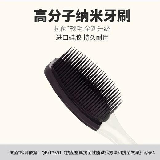 健俪康纳米牙刷软毛成人高档去烟渍家用情侣高颜值中硬牙刷家庭装 商品图2