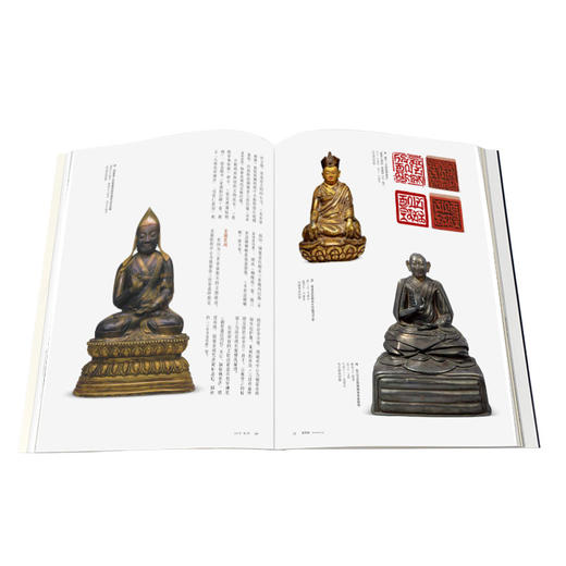 紫禁城杂志2023年6月号 祥开万象 故宫与西藏文物联展 商品图3