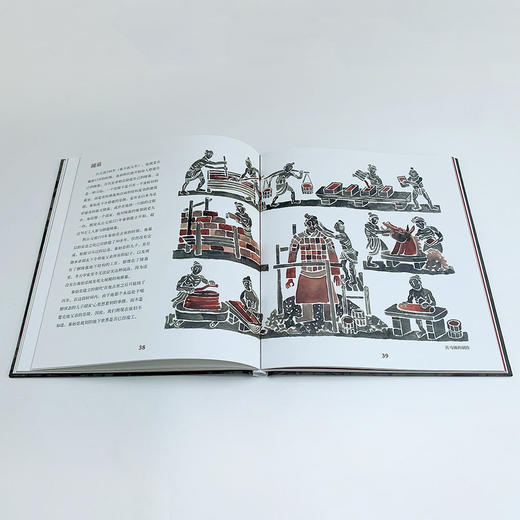 换个角度看历史：秦始皇 商品图2