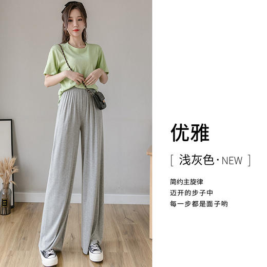 【不挑身材，显瘦休闲拖地裤】莫代尔阔腿裤女裤子，轻松拥有时尚感！高腰设计，修饰身材曲线，黑色百搭不挑身材。直筒宽松，舒适自在，休闲拖地裤，轻松拥有优雅与自信！ 商品图2