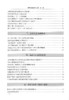 中国农业伦理学进展  第三辑【任继周  主编】（ 可开发票，下单时留开票信息及电子邮箱） 商品缩略图2