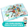 遇见大师：里奥·提莫斯儿童绘本（大惊喜系列） 商品缩略图3
