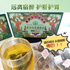 香港宝芝林藿香绿豆薄荷茶100g(5g*20袋) 商品缩略图1
