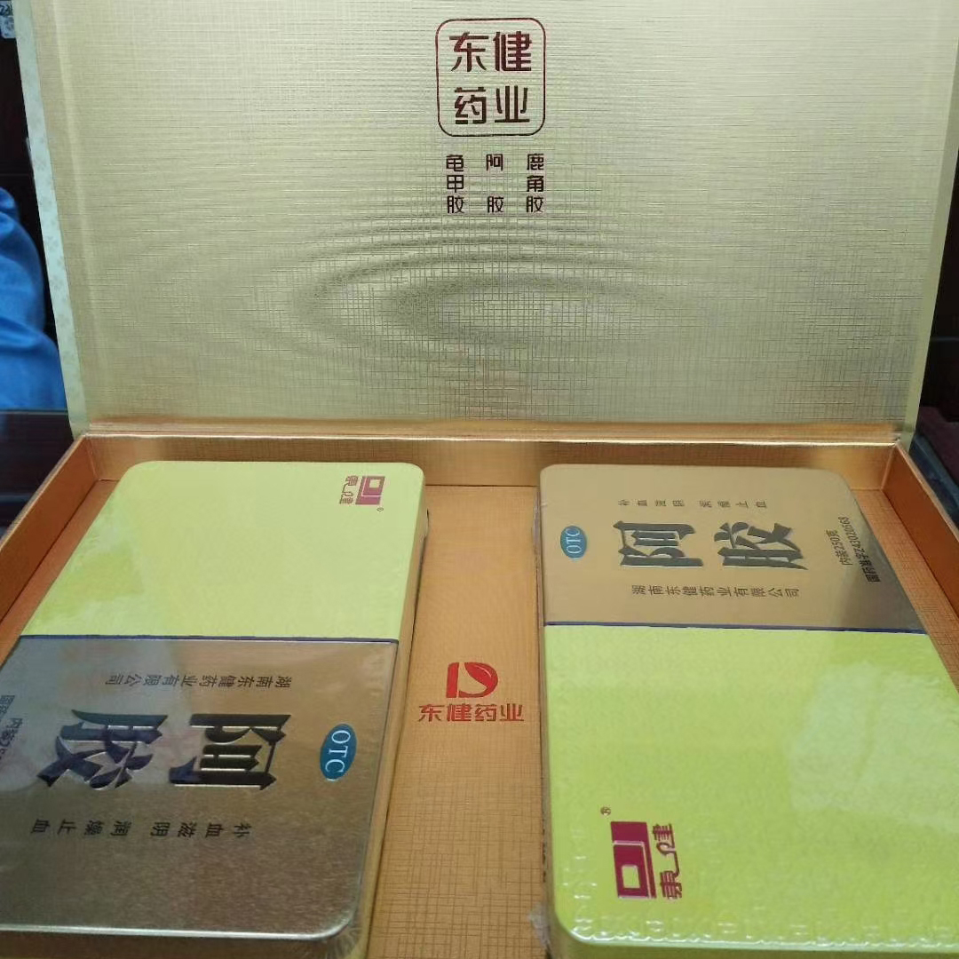 东健阿胶250g/盒