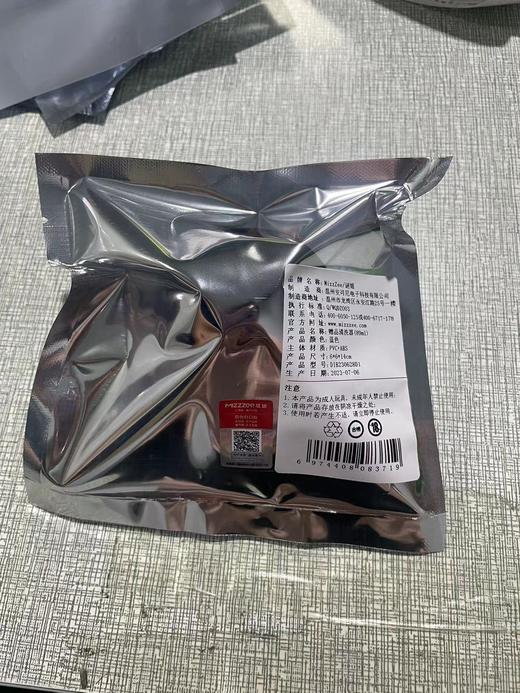 【情趣用品】谜姬 赠品清洗器 商品图4