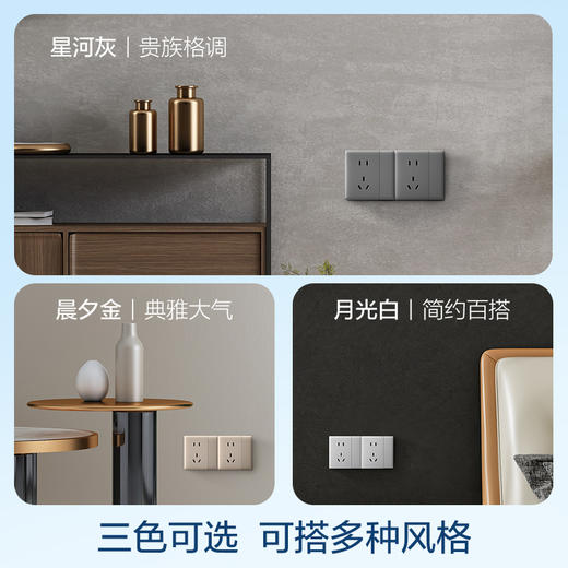 OPPLE欧普照明开关插座W18悦灵星河灰usb空调16A插座五孔10A面板暗装二开多控 商品图3