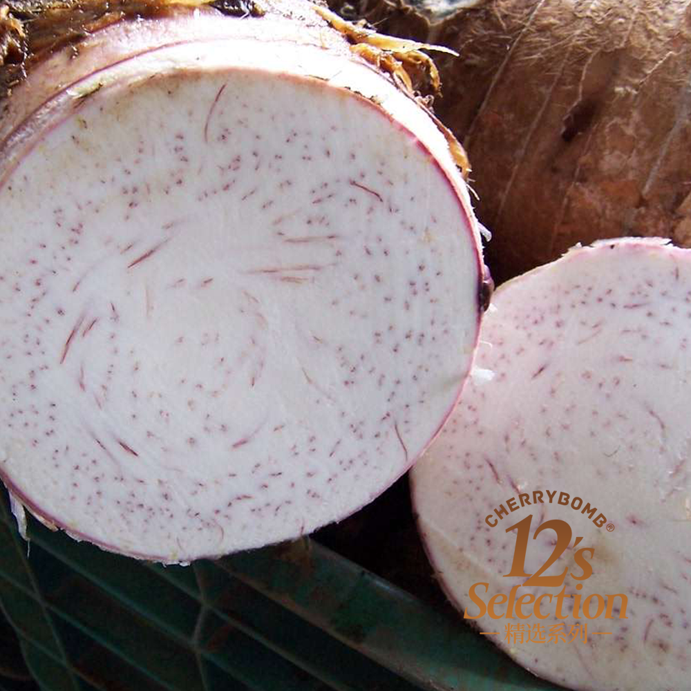 正宗荔浦香芋头/芋头片  地理标志认证 需及时签收冷冻 顺丰快递