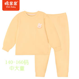 棉果果冬季新品内衣家居中大童140-1603A抗菌暖姜套头套装M421302423724